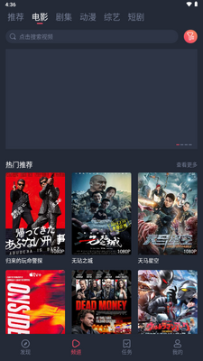 一只猫影视app官方正版截图3