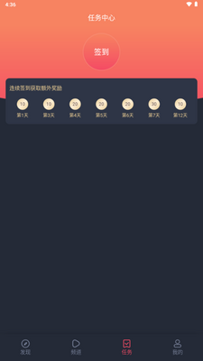 一只猫影视app官方正版截图1