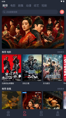 一只猫影视app官方正版截图4