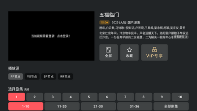 һֻèӰ��TV���ͼ4