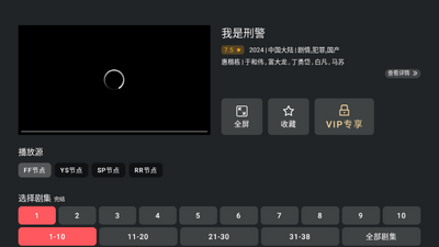 һֻèӰ��TV���ͼ3