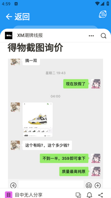 小目软件库2026免费版截图0