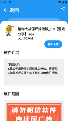 小目软件库2026免费版截图1
