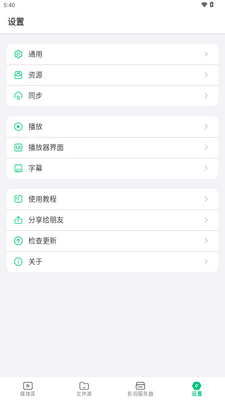 ���̲�����VidHub app�����ͼ1