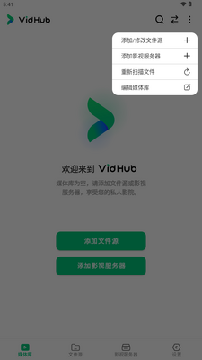 ���̲�����VidHub app�����ͼ0