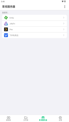 ���̲�����VidHub app�����ͼ2