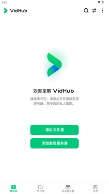 ���̲�����VidHub app�����ͼ4