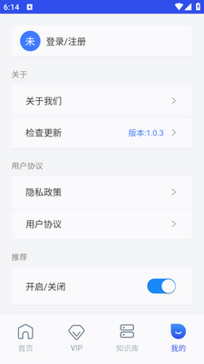 ����AI����app�ٷ����°��ͼ0