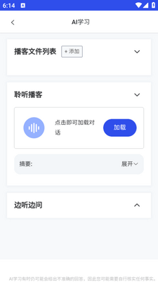 ����AI����app�ٷ����°��ͼ1