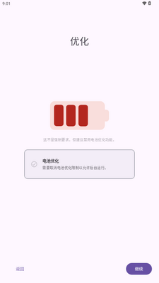 ColorBlendr��׿���ͼ0