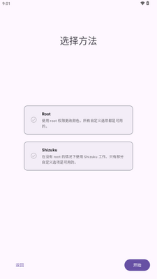 ColorBlendr��׿���ͼ1