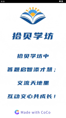 ʰ��ѧ��app���°��ͼ0