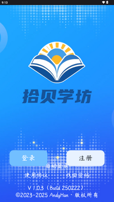 ʰ��ѧ��app���°��ͼ4