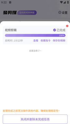 �׼�ýapp���°�2026��ͼ0