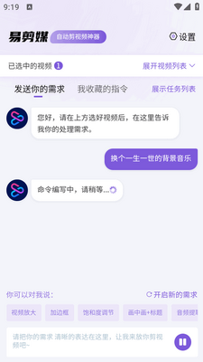 �׼�ýapp���°�2026��ͼ1