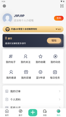 ��Դ����app��ͼ0