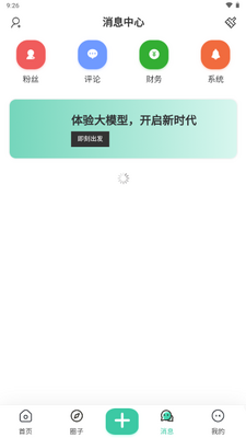 ��Դ����app��ͼ3