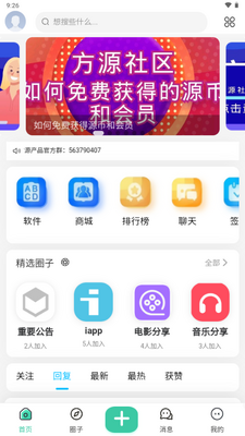 ��Դ����app��ͼ1