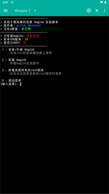 ���Ѽapp(Magisk Terminal������)��ͼ0