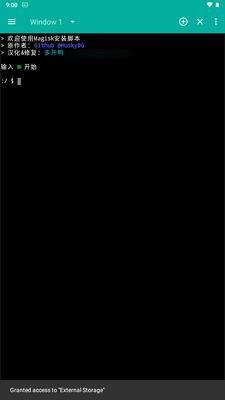 ���Ѽapp(Magisk Terminal������)��ͼ3