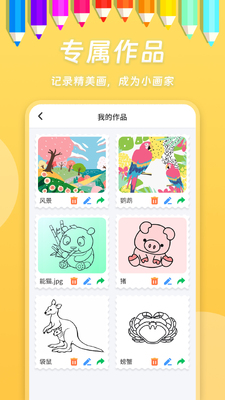 С�ܻ���app�ٷ����°��ͼ1