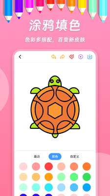 С�ܻ���app�ٷ����°��ͼ2