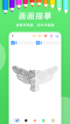 С�ܻ���app�ٷ����°��ͼ3