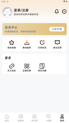 ��ӳ�糡���ư��ͼ1