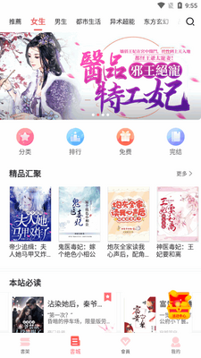 ˮ���Ķ�app��׿���ͼ2