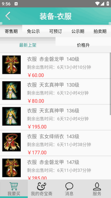 �汦ի�ʵ�����ƽ̨��ͼ0