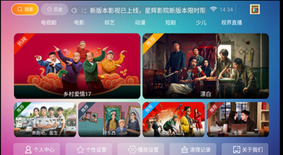 �ǻ�Ӱ��TV���ͼ2