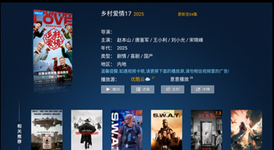 �ǻ�Ӱ��TV���ͼ0