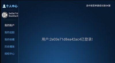 �ǻ�Ӱ��TV���ͼ1