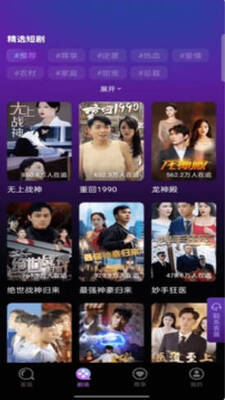 �׽�糡app���°��ͼ1