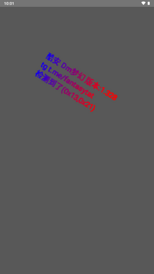 prop detector环境监测截图0