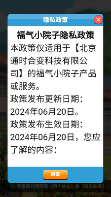 ����СԺ��׬Ǯ��Ϸ��ͼ0