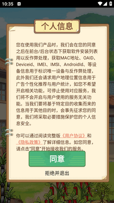 ����СԺ��׬Ǯ��Ϸ��ͼ3