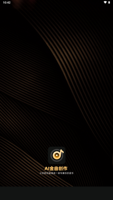 AI��������app�ֻ����ͼ1
