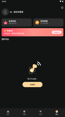 AI��������app�ֻ����ͼ4