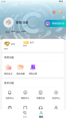 ��������app�ٷ������ͼ2