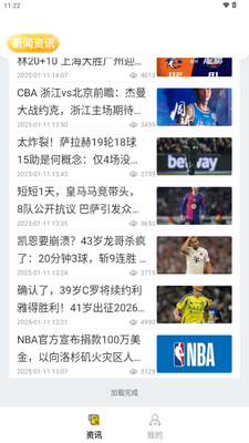 ��������app�ٷ������ͼ3
