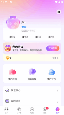 С��������app���°��ͼ0