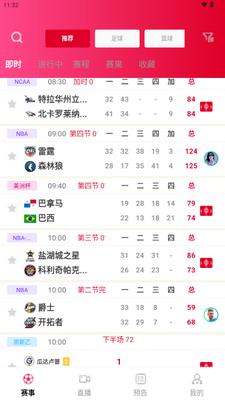 ��������app�ֻ����ͼ0