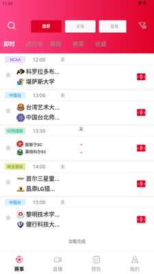 ��������app�ֻ����ͼ4