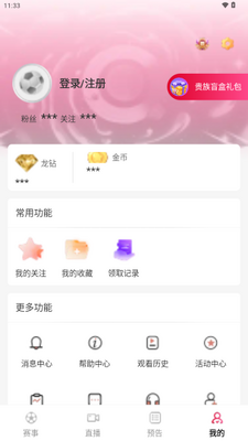 ��������app�ֻ����ͼ3