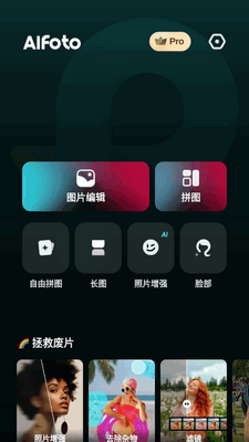 AIFoto������Ա���ͼ0