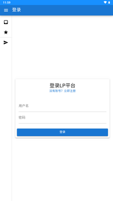 LP������Ϸ�༭����׿���ͼ0