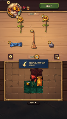 背包乱斗手游(Backpack Brawl)截图1