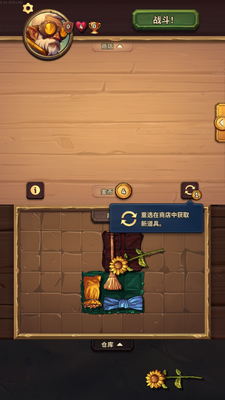 背包乱斗手游(Backpack Brawl)截图2