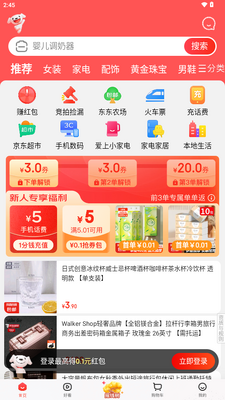 ����app��ҫGT���ư�������ͼ2